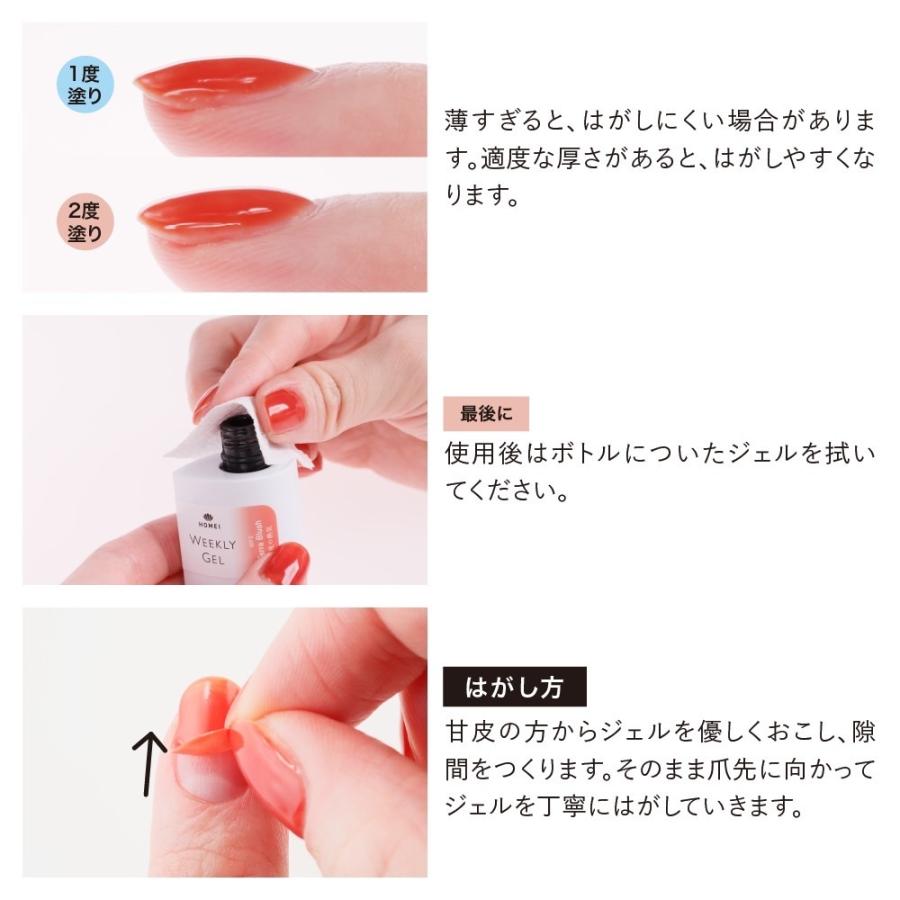 HOMEIウィークリージェル MG4 Silky Pink Magnet : マルイ(丸井)Yahoo