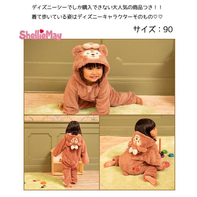 Disney（ディズニー） おむつケーキ ダッフィー シェリーメイ