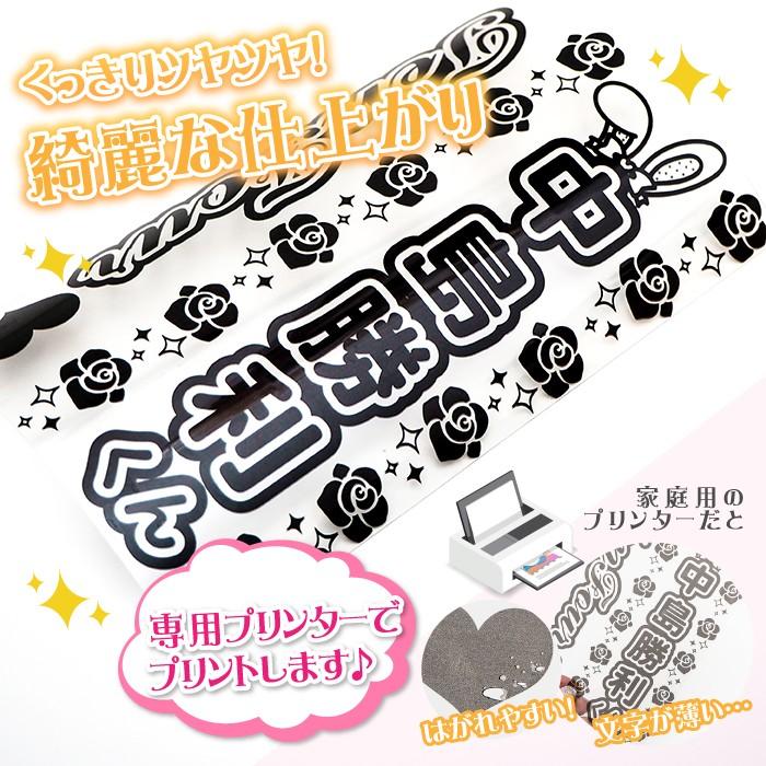 クリア2枚セット キンブレシート オーダー キンブレ シート ペンライト