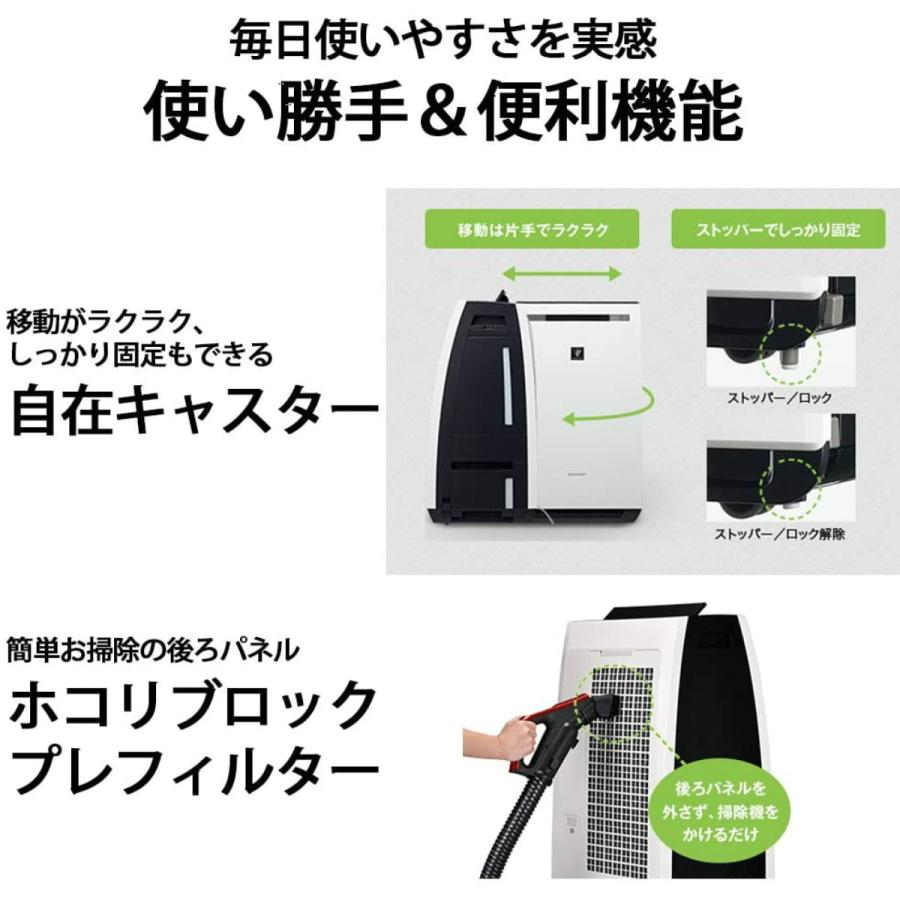 SHARP（シャープ） プラズマクラスター除加湿空気清浄機 KC-HD70-W