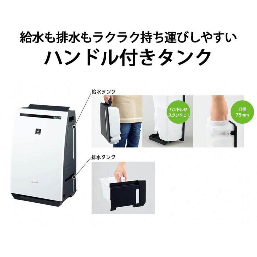 SHARP（シャープ） プラズマクラスター除加湿空気清浄機 KC-HD70-W