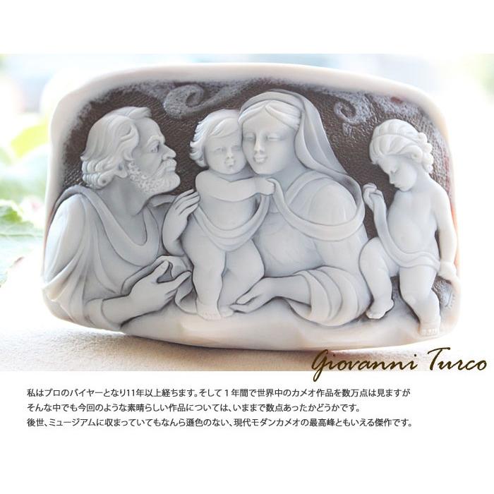 CAMEO（カメオ） ルース 現代モダンカメオの最高峰作品！【Holy Family