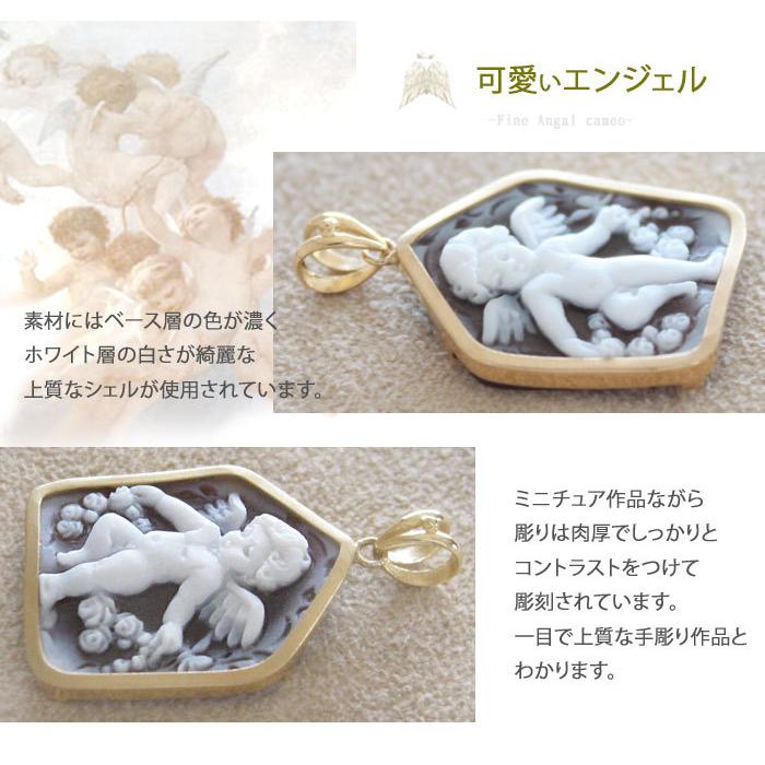 CAMEO（カメオ） Pietro Simonelli作 シェルカメオ K18 ペンダント