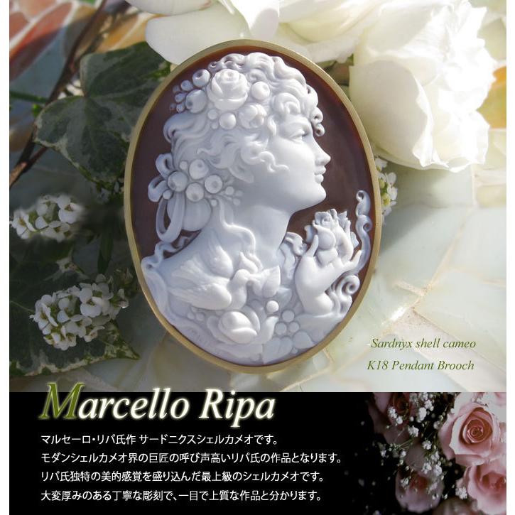 CAMEO（カメオ） リパ最新作 Marcello Ripa作 サードニクスシェル K18