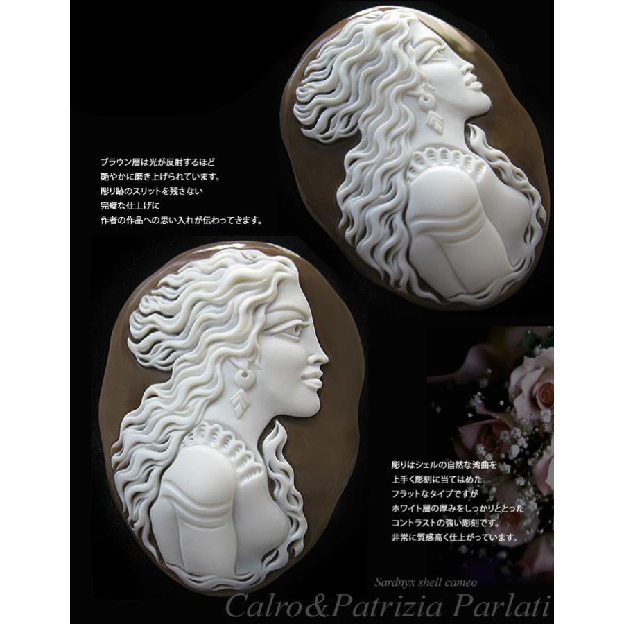 CAMEO（カメオ） デザインCarlo Parlati, 彫刻Patrizia Parlati シェル