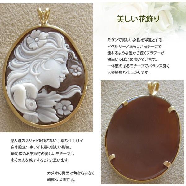 CAMEO（カメオ） Giovanni Aversano作 シェルカメオ/K18WGペンダント
