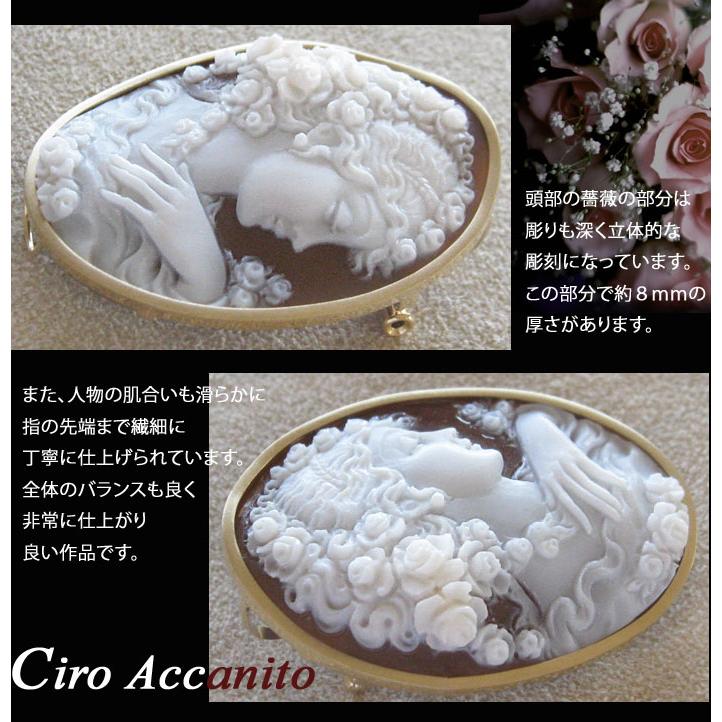 CAMEO（カメオ） Ciro Accanito作 シェルカメオ K18 ペンダント