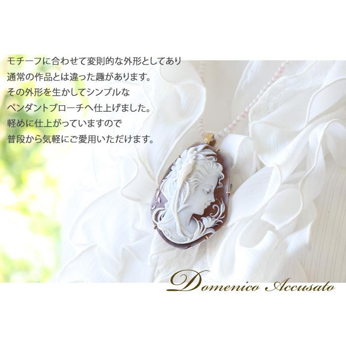 CAMEO（カメオ） Domenico Accusato作サードニクス シェルカメオ K18