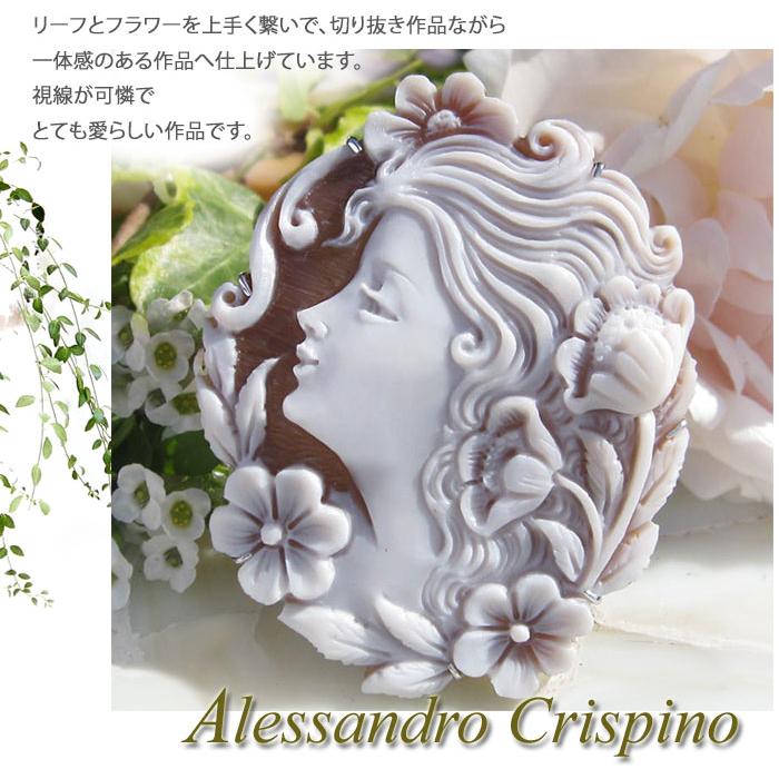 CAMEO（カメオ） Alessandro Crispino作 サードニクスシェル K18