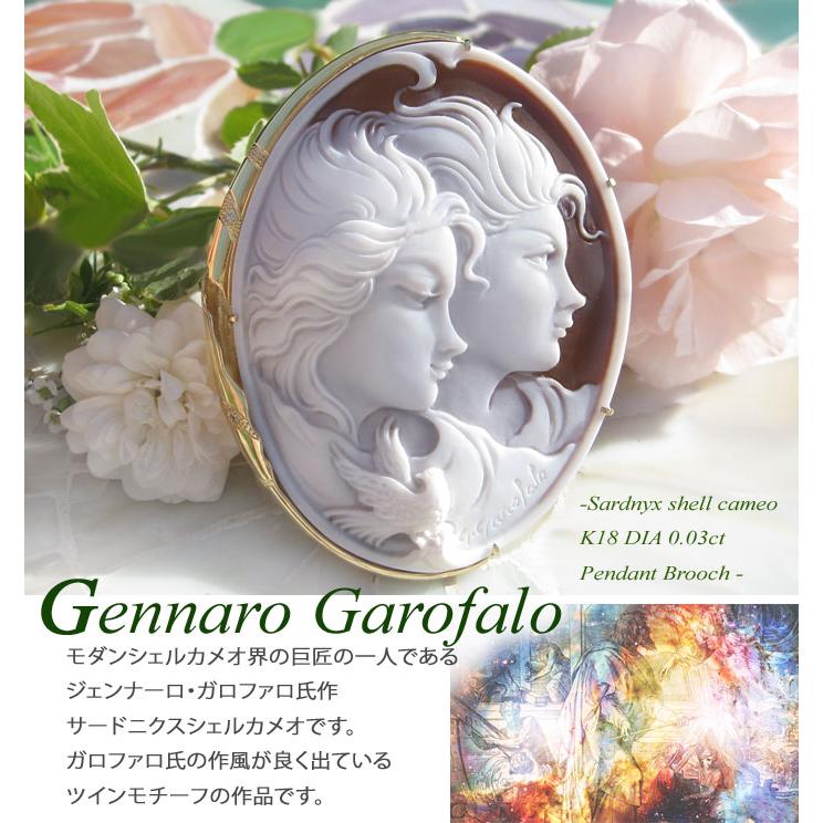 CAMEO（カメオ） Gennaro Garofalo作 サードニクスシェルカメオK18天然