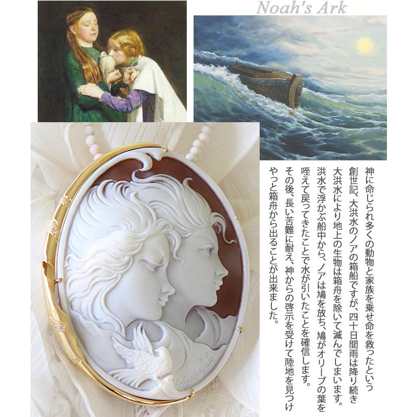 CAMEO（カメオ） Gennaro Garofalo作 サードニクスシェルカメオK18天然