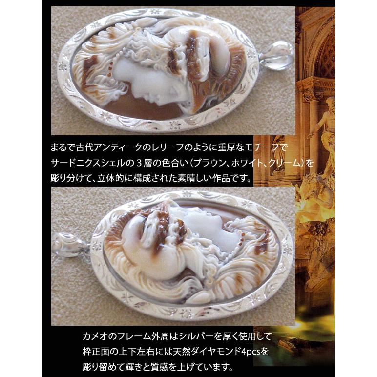 CAMEO（カメオ） Giuseppe Tesoriere作 シェル 天然ダイヤモンド0.04ct