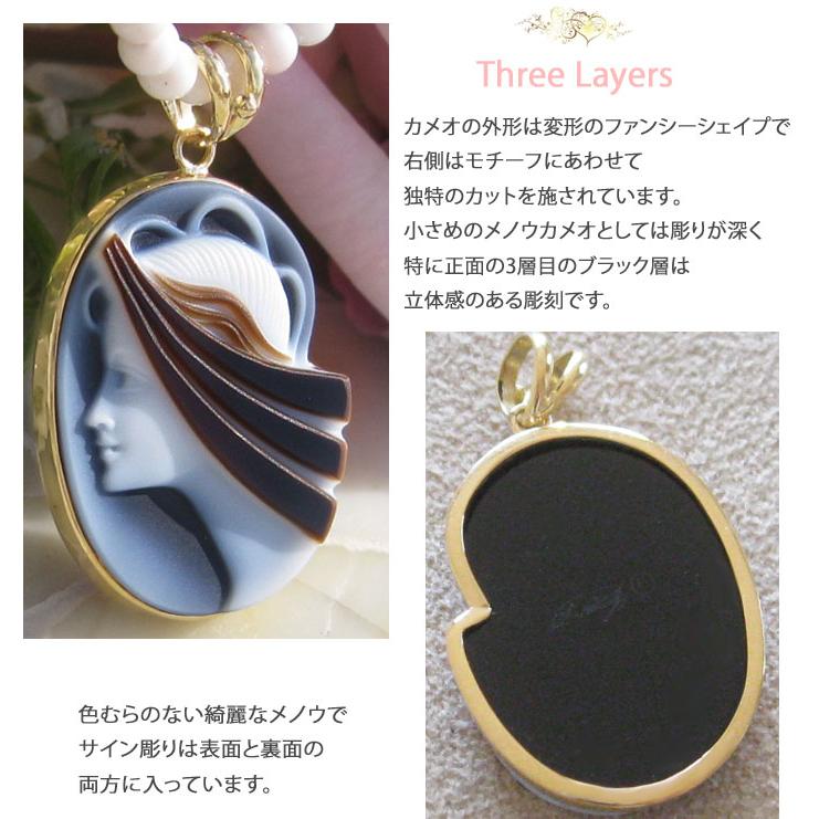 CAMEO（カメオ） 希少作品 Andreas Pauly作 ストーンカメオ 最高級2色3