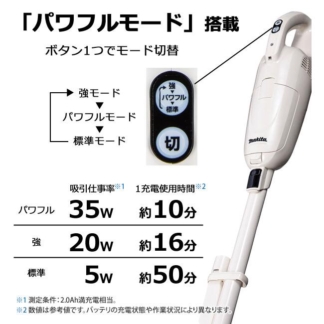 マキタ コードレス掃除機 CL115FDW コードレスクリーナー リチウム