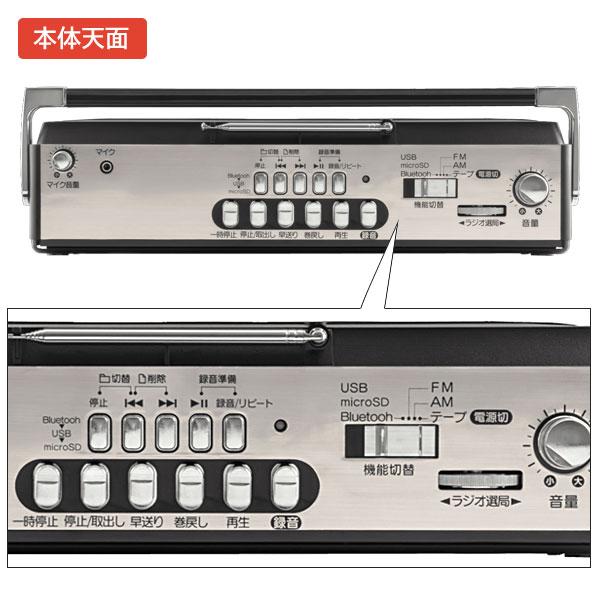 アイワ aiwa 懐かしのダブルスピーカー ラジオカセットプレーヤー RCP2