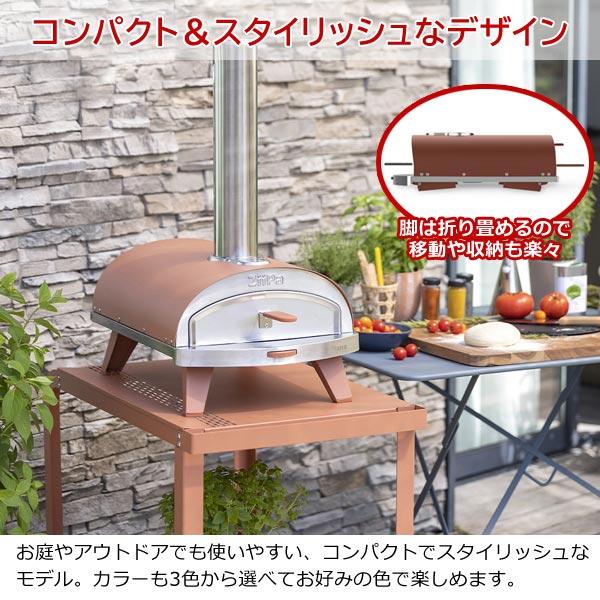 本格ピザ窯 コンパクトサイズ アウトドアグッズ 温度計付き ZiiPa ピザ