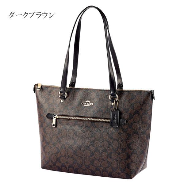 COACH（コーチ） ファスナートート トートバッグ A4ファイルが入る収納
