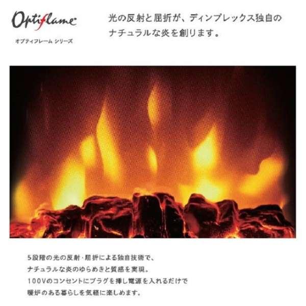 Optiflame DIMPLEX RIT12J 電気ファンヒーター オプティフレーム