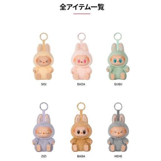 POP MART（ポップマート） 【正規品・即発送】 THE MONSTERS Have a