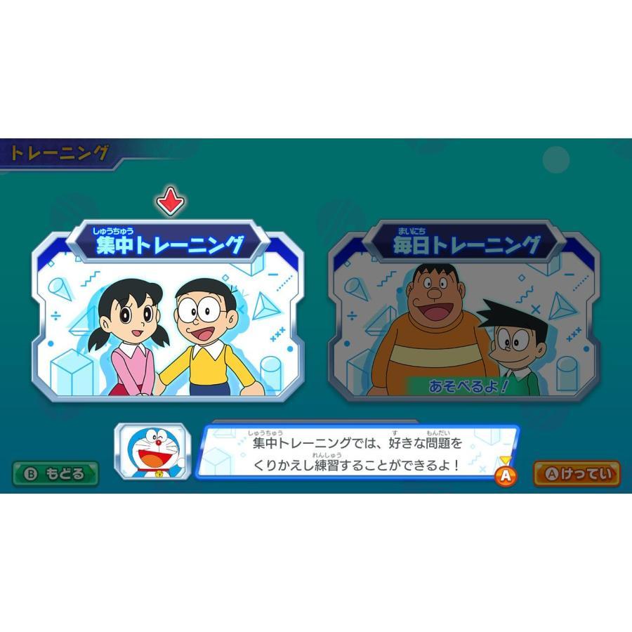 小学館（SHOGAKUKAN） Switch ドラThink のび太のわくわく頭脳