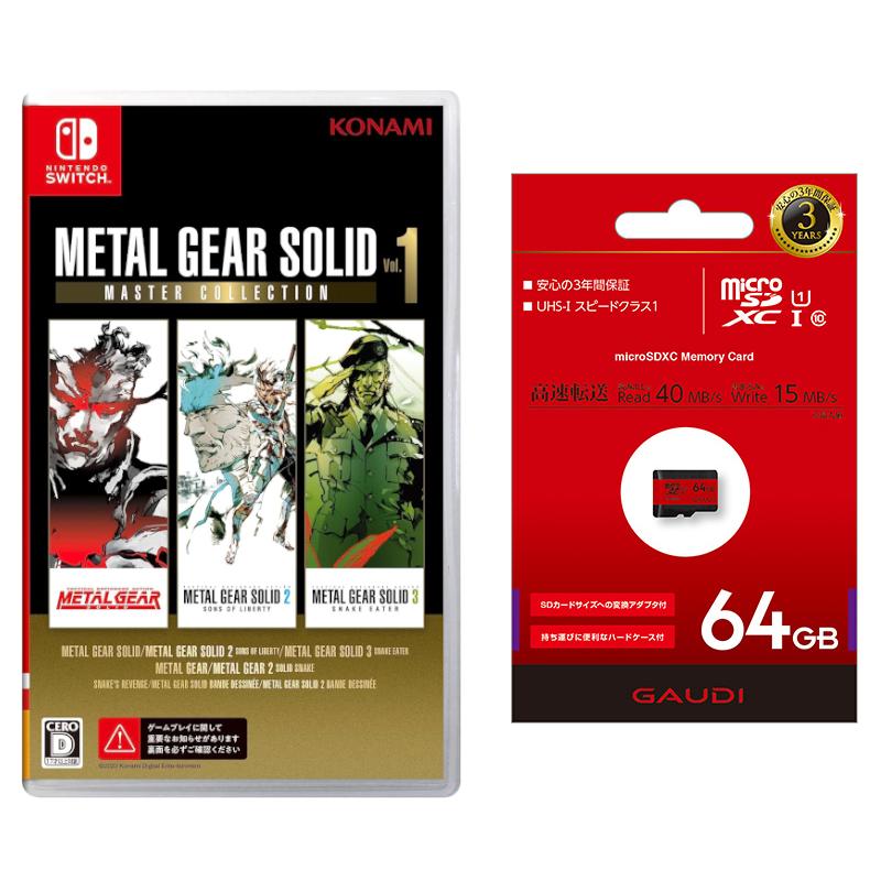 コナミデジタルエンタテインメント Switch METAL GEAR SOLID:MASTER