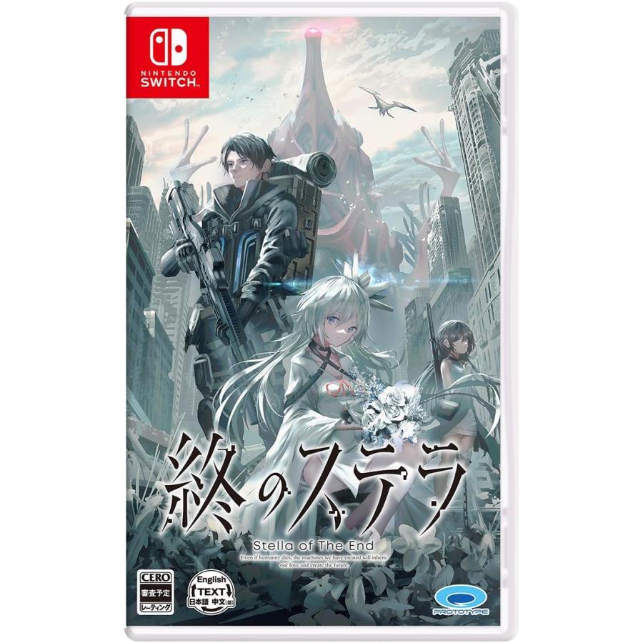 プロトタイプ Switch 終のステラ 通常版（ついのステラ）（2024年