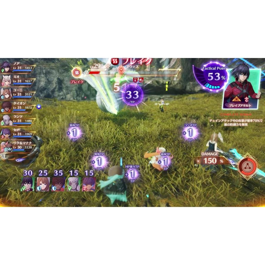 任天堂（Nintendo） Switch Xenoblade3（ゼノブレイド3）（2022年