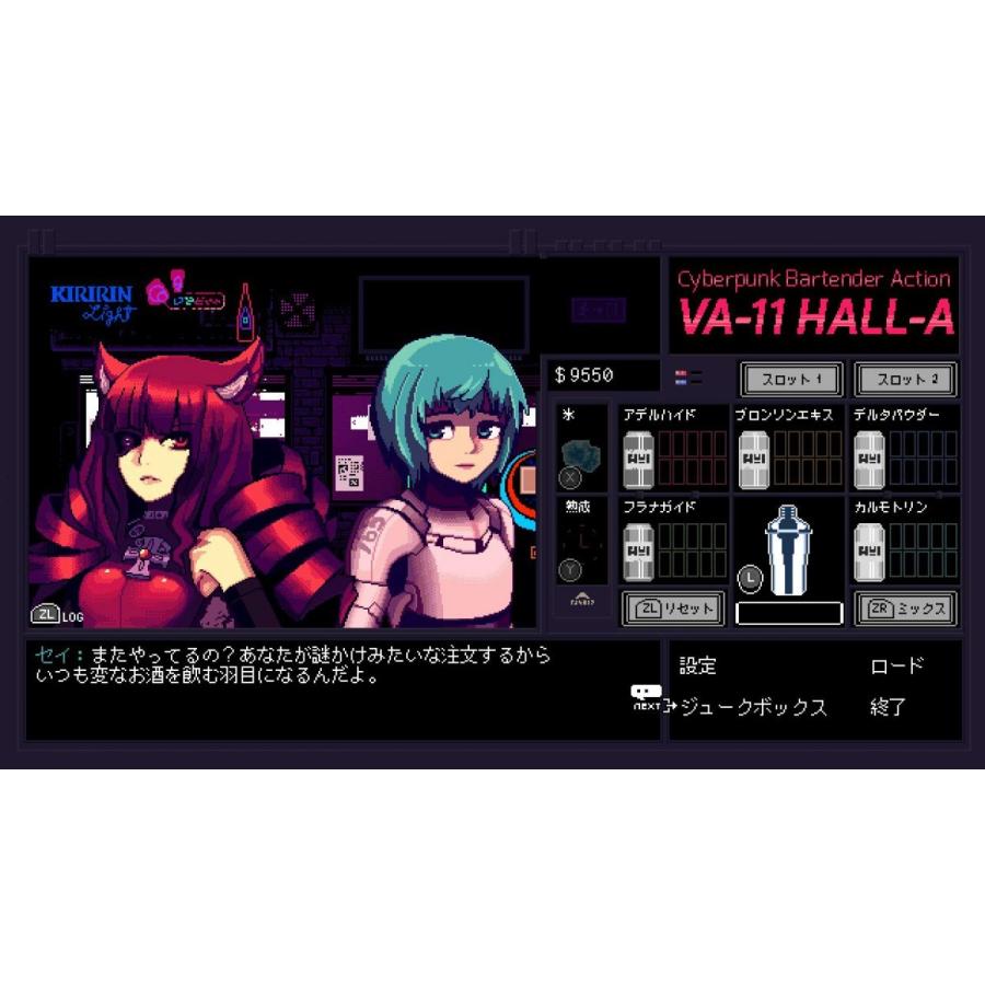 Switch VA-11 Hall-A（ヴァルハラ）（2019年5月30日発売