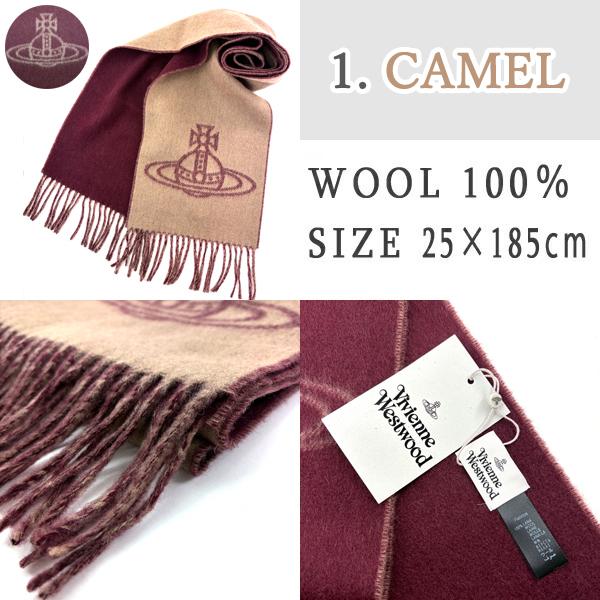 Vivienne Westwood（ヴィヴィアンウエストウッド） ロゴ入り マフラー