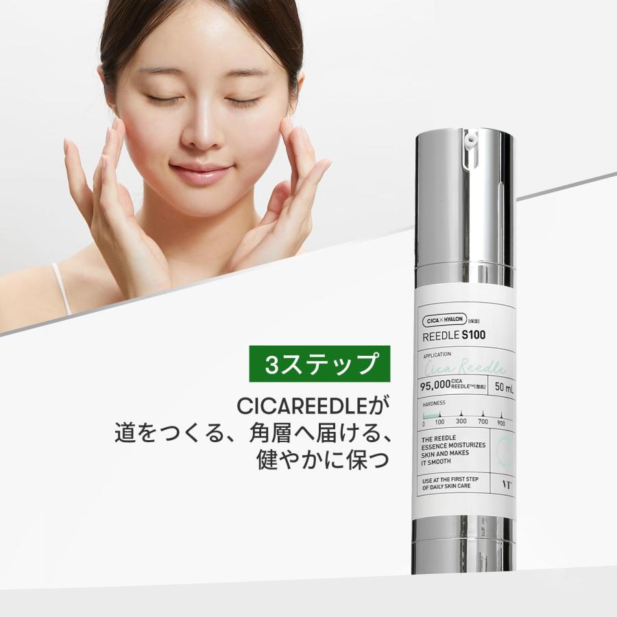 VT（ブイティー） VTCOSMETICS(ブイティコスメテックス) リードル