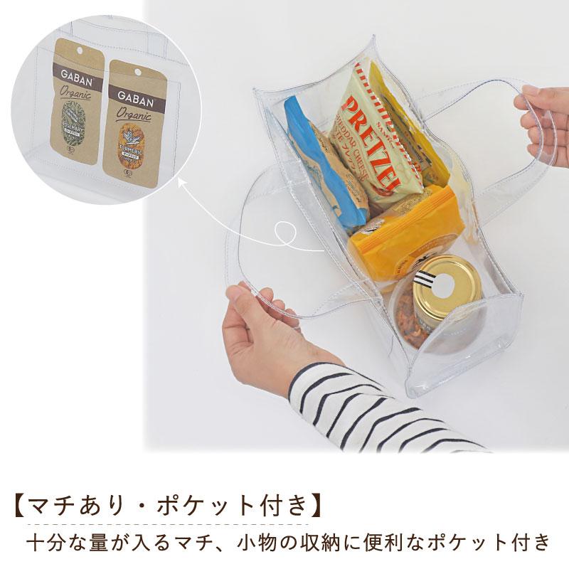 アストロ公式 ビニールバッグ Sサイズ クリアバッグ B5サイズ対応