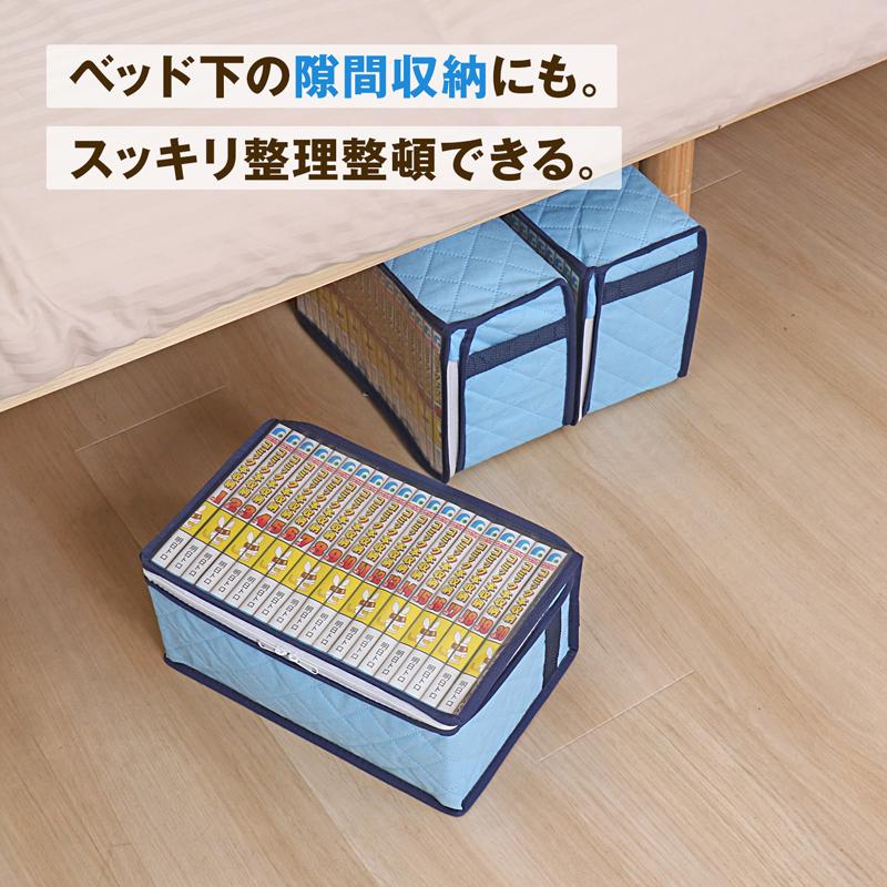 アストロ公式 コミック収納ケース 3個組 除湿で防ダニ 吸湿 埃よけ