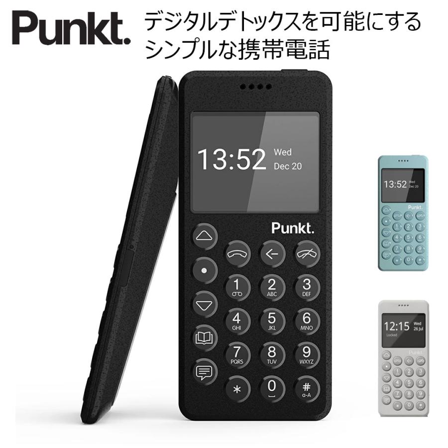 携帯電話 スマートフォン Punkt. MP02-2 プンクト SIMフリー 4G LTE