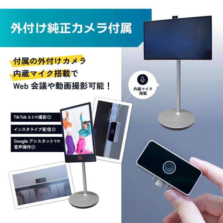 Adget Alternative 32inch スタンド付き大画面タブレット モニター 4K