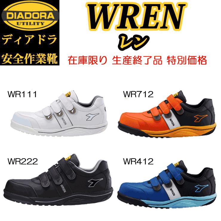 DIADORA（ディアドラ） （特別価格）（在庫限り）ディアドラ プロ