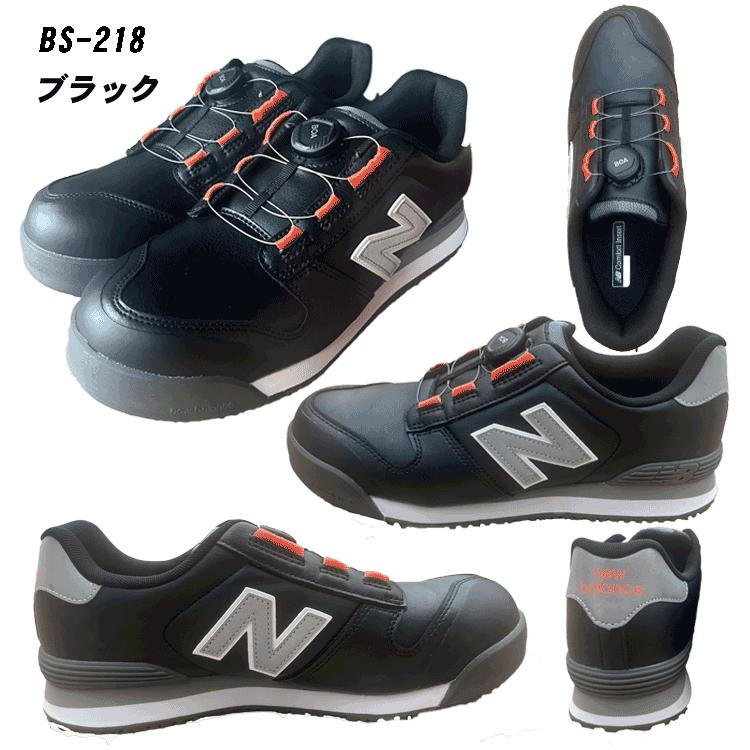 New Balance（ニューバランス） プロスニーカー Boston ボストン BS