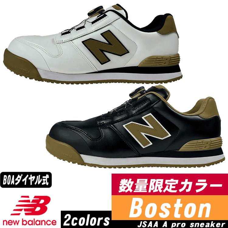 New Balance（ニューバランス） （限定カラー）ニューバランス プロ