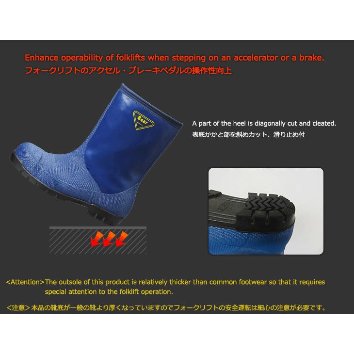 シバタ工業 SHIBATA 冷蔵庫長-40℃ 安全長靴 NR021 NR041 NR031