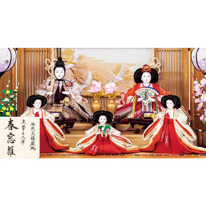 雛人形 コンパクト 吉徳大光 ひな人形 収納飾り 五人飾り 春窓雛 束帯