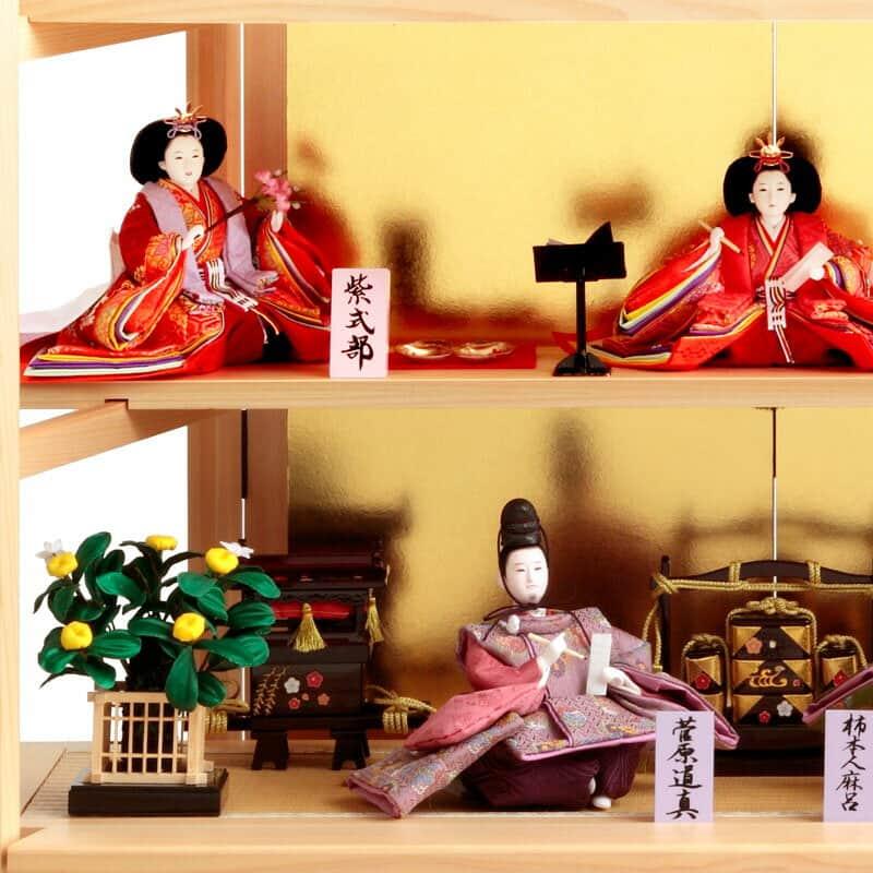雛人形 久月 ひな人形 三段飾り 三段棚飾り 七人飾り 着付師 華山 雛の