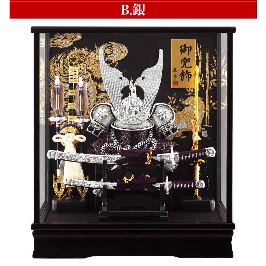 五月人形 兜 コンパクト おしゃれ ケース飾り 兜飾り 藤翁作 富岳