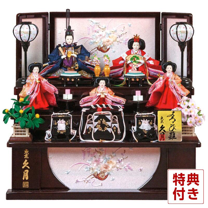 久月 ひな人形用 収納タイプの飾り台 ワイン塗り鞠刺繍