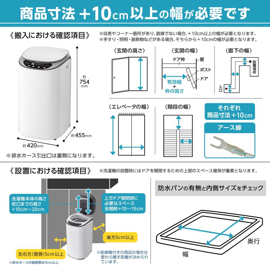ONE STEP 洗濯機 3kg 一人暮らし 洗濯乾燥機 縦型 乾燥機付き洗濯機