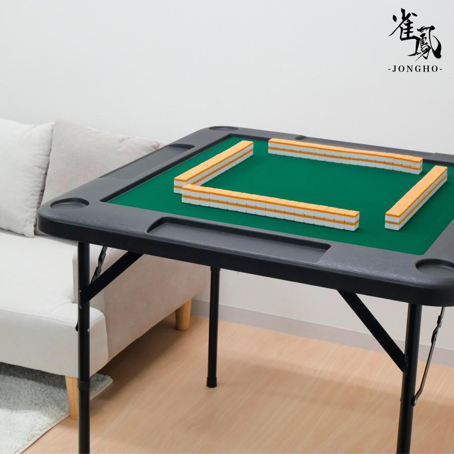 雀鳳（JONGHO） 麻雀卓 折りたたみ 手打ち 高さ2段階調整 コンパクト