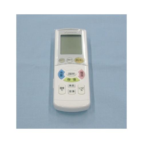 ダイキン（DAIKIN） ARC444A42 エアコン リモコン 1913541 新品 純正