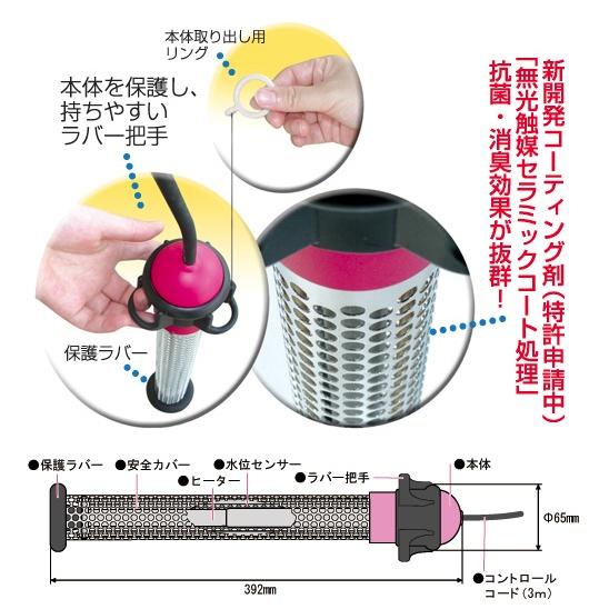 日立（HITACHI） クマガイ SCH-901 沸かし太郎 910W コントロール