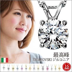 キュービックジルコニア レディースネックレス レディース