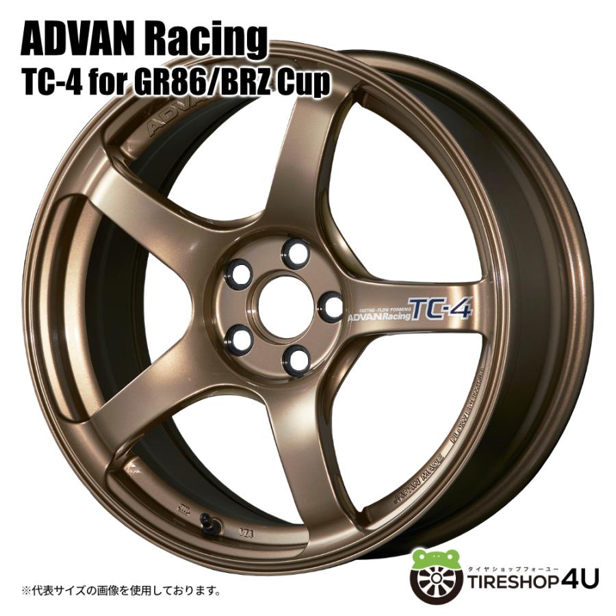 ADVAN 4本購入で送料無料 Racing TC-4 17x7.5J 5/100 +44 RBZ