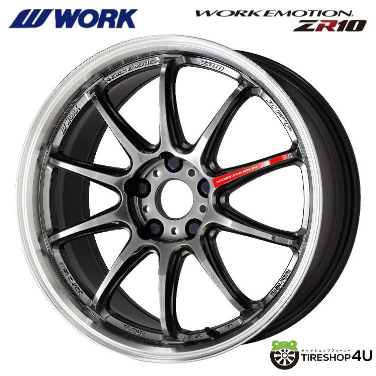 WORK WORK EMOTION ZR10 18x7.5J 5/114.3 +47 GTKRC グリミット