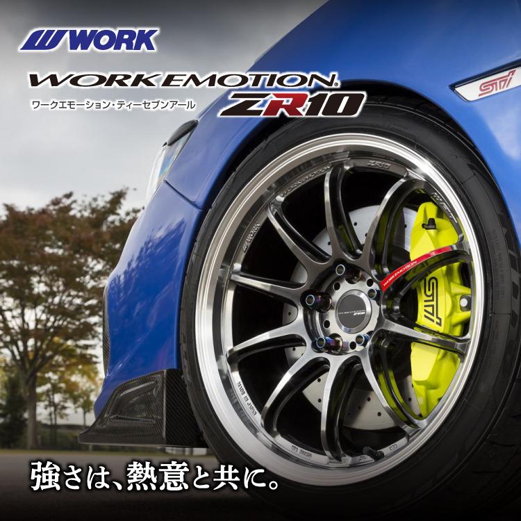 WORK WORK EMOTION ZR10 18x7.5J 5/114.3 +38 GTKRC グリミット